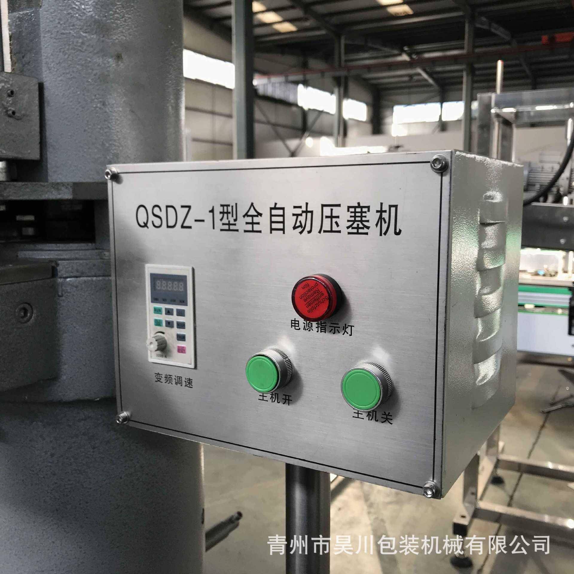 全自动打塞机葡萄酒红酒玻璃瓶木塞橡木塞T型塞打塞机压塞封口机 - 图1