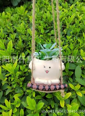 跨境调皮笑脸摇床花盆花园装饰挂件新品盆景户外田园沙发装饰品