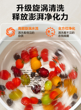 【除菌去农残专用】99.9%净化率