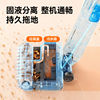 Supor floor washing machine fully automatic all-in-one machine