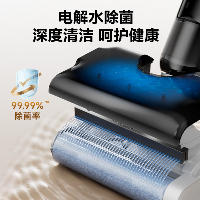 Supor household floor washing machine anti-winding welt cleaning 180 degree flat and efficient sweeping cleaning machine M13