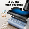 Supor household floor washing machine anti-winding welt cleaning 180 degree flat and efficient sweeping cleaning machine M13