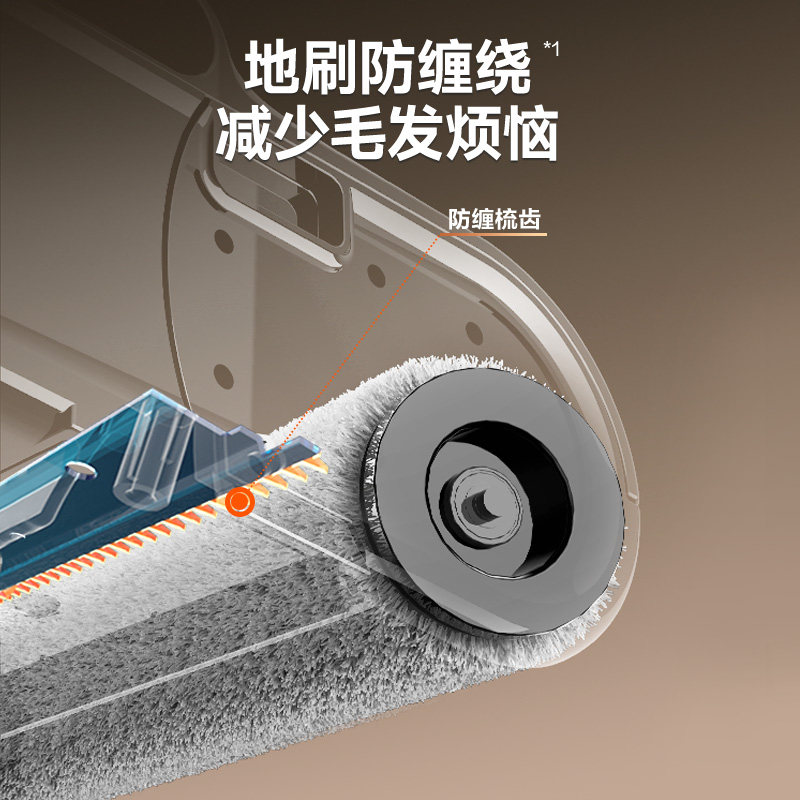 Supor household floor washing machine anti-winding welt cleaning 180 degree flat and efficient sweeping cleaning machine M13