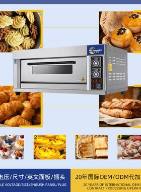 商用层炉多功能电烤箱一层两盘仪表款远红外加热electricoven