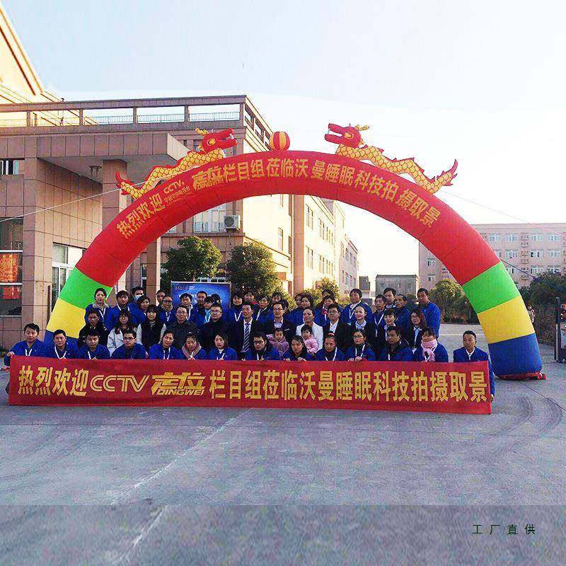 F99JH88J加厚防婚庆龙凤双水龙拱开门业庆典活动m彩虹门充气拱门8,淘宝优惠券,粉丝福利购,淘宝优惠卷