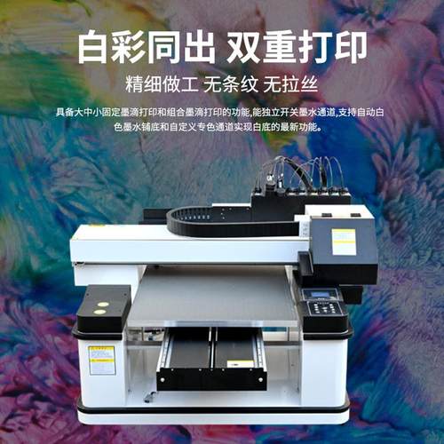 u打印机6060水晶标打印v机PVC亚打克力U圆柱体平板印机Vuv转印贴 - 图2