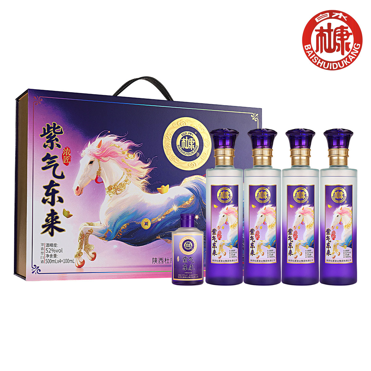 【紫气东来】2026马年白水杜康浓匠52度固态白酒商务礼盒收藏送礼