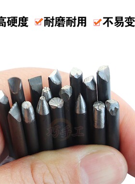 金银首饰刻花花錾钢印 铜刻花图案手工雕刻花作金匠银匠加工工具