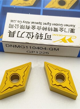 55度小菱形数控车刀片DNMG110404-QM DNMG110408-PM钢件不锈钢用