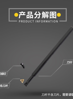 车床数控内孔小孔径刀杆STUBR06弹簧钢镗孔高速网抗震刀具车刀具