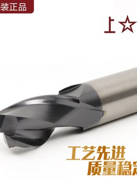 上工不锈钢专用直柄立铣刀HSS-E含钴高性能直柄2刃立铣刀高钴铣刀