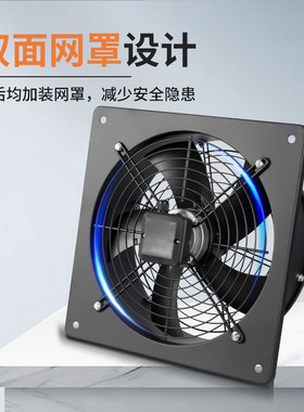 低噪音外转子轴流风机抽油烟排气扇220v工业强力抽风机通风换气