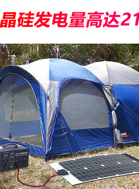 太阳能发电机系统家用全套220v光伏发电户外行动电源锂电池蓄电池