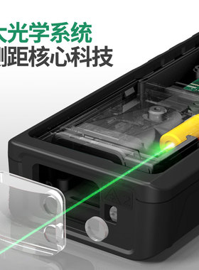 深达威激光测距离仪户外手持高精度红外线测量电子尺蓝牙量房神器