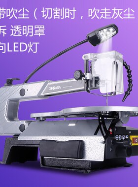 木工线锯拉花锯台式多功能电动曲线锯雕花锯模型锯线锯机钢丝锯