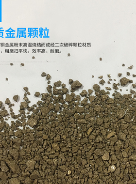 三元大理石金属剪口片翻新超锋利打磨片耐磨水磨片石材抛光片打平