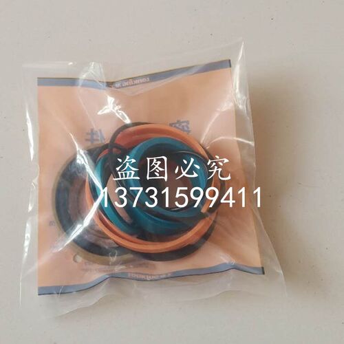 装载机铲车配件 适用龙工855EK转向/转斗/动臂缸油缸油封修理包 - 图1