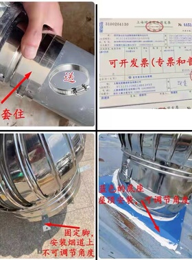 包邮 304不锈钢风球屋顶通风器烟道养殖通风换气口防雨无动力风帽