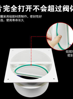 烟道止回阀厨房专用家用通用免打孔防串味公共烟道油烟机止逆阀