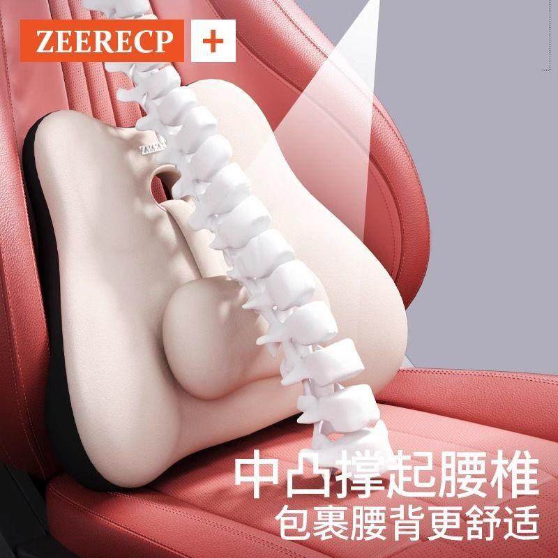汽部腰靠护腰驾驶座椅靠背车载靠枕垫腰腰托车74728司机开车腰支,淘宝优惠券,粉丝福利购,淘宝优惠卷