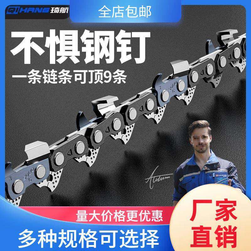 国口油锯见详情链条20锯寸汽油锯链德条家进用配件18寸油条,淘宝优惠券,粉丝福利购,淘宝优惠卷
