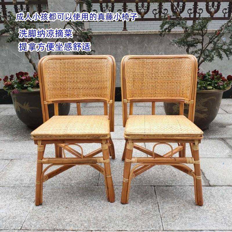 天然小藤椅真藤椅人成儿童小藤椅老人靠套背休闲椅餐椅厅椅阳台三,淘宝优惠券,粉丝福利购,淘宝优惠卷