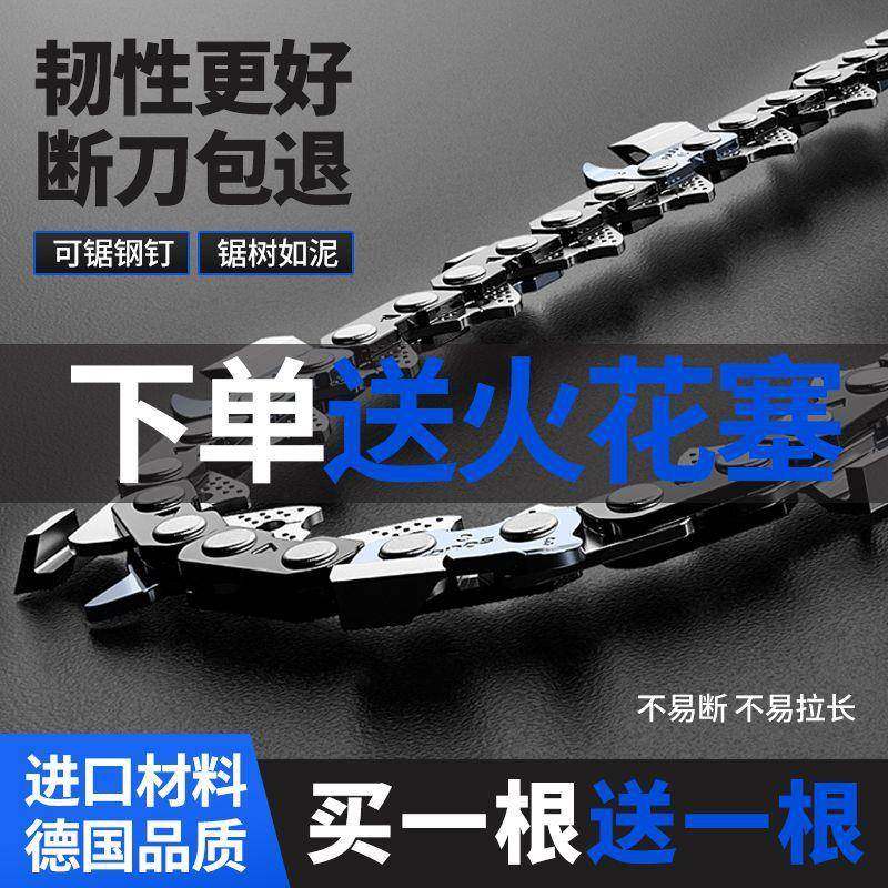 国口油锯见详情链条20锯寸汽油锯链德条家进用配件18寸油条,淘宝优惠券,粉丝福利购,淘宝优惠卷