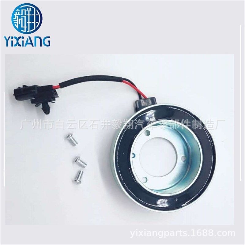 供应日产 Rogue 楼兰奇骏天籁轩逸线圈汽车空调压缩机电磁离合器,淘宝优惠券,粉丝福利购,淘宝优惠卷