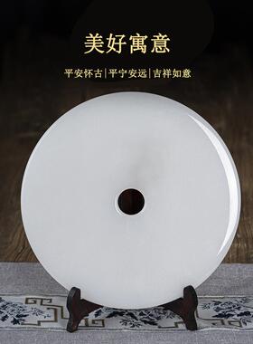 平安扣摆件天然玉石客厅玄关装饰品摆件乔迁新居礼物高档实用礼品