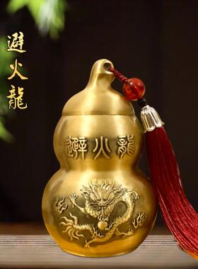 西北角厨房火控龙瓶铜葫芦东北摆件柜装饰台面柜创意覆古