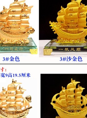 开业礼物一帆风顺k船摆件客厅办公室帆船装饰新店开张贺礼高档礼
