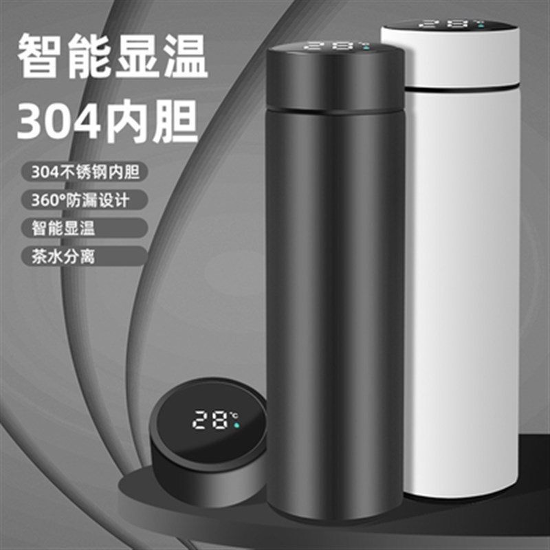 【峰峰优选】新款304不锈钢真空保温杯智能测S温直身杯显示温度 - 图1