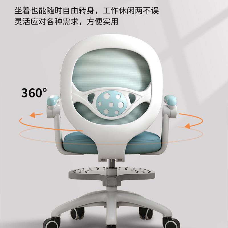 School children's study see details chair home long-term sitting can lift writing chair chair for study room desk chair electric