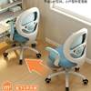 School children's study see details chair home long-term sitting can lift writing chair chair for study room desk chair electric