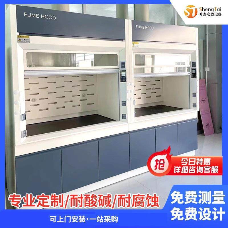 实验通风全橱柜钢通风pp排AYM风柜室不锈钢通风橱,淘宝优惠券,粉丝福利购,淘宝优惠卷