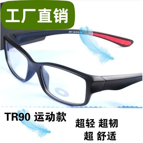 时尚运动老花镜男款防辐射平光175度远视成品老化防蓝光镜老光镜 - 图0