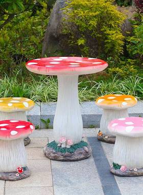 户外花园庭院仿树坐1359-坐凳塑玻璃菇钢卡通蘑桩坐雕凳仿石雕桌