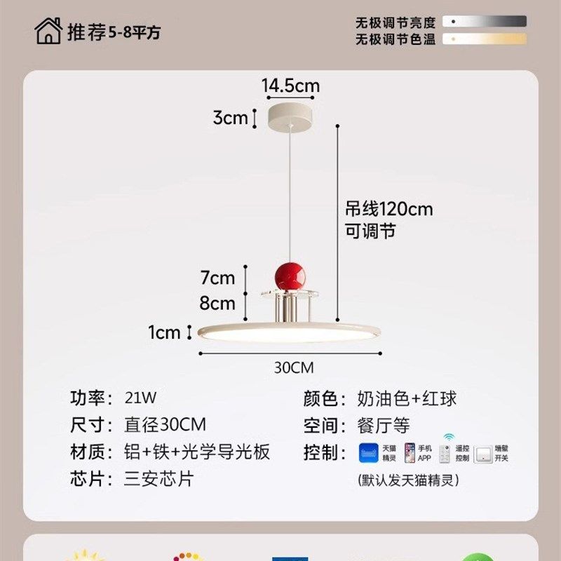 中山漫游吊灯2025年新款简约现代奶油风饭厅灯多彩个性餐厅灯具,淘宝优惠券,粉丝福利购,淘宝优惠卷