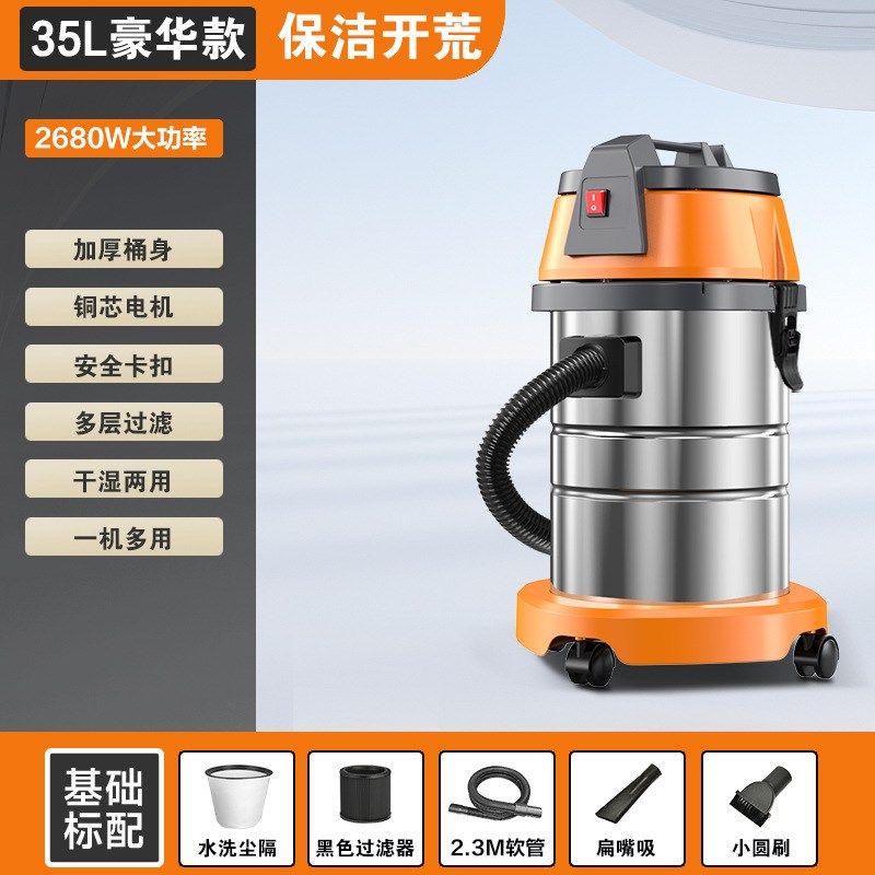 吸尘器大吸力家用工业用美缝专用大功率强力洗车店小型商用雅通思,淘宝优惠券,粉丝福利购,淘宝优惠卷
