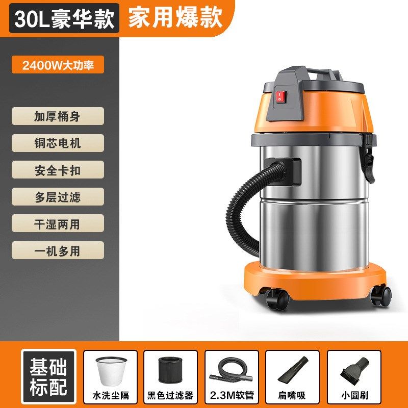 吸尘器大吸力家用工业用美缝专用大功率强力洗车店小型商用雅通思,淘宝优惠券,粉丝福利购,淘宝优惠卷