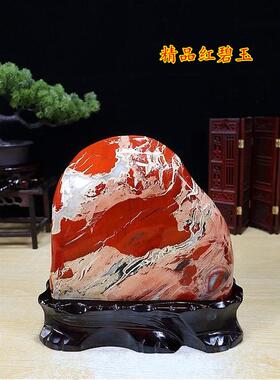 包邮正品 精品南非红碧玉原石摆件 奇石自然石
