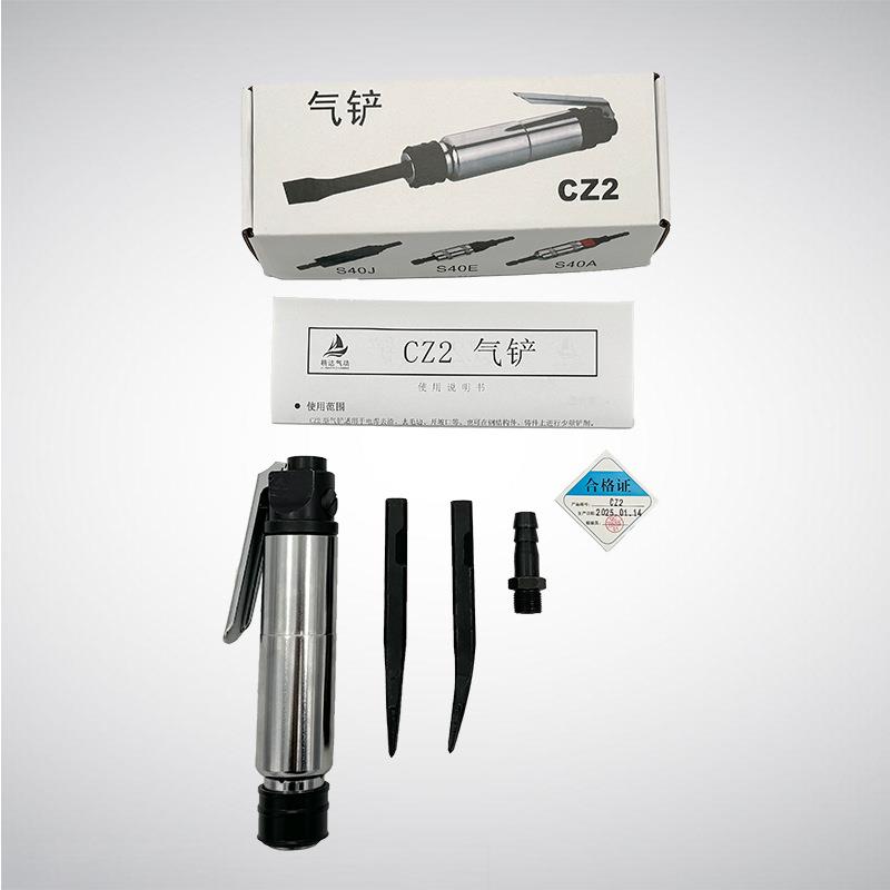 气铲2开CZ工业级风气铲KXB动小刮铲除锈坡口铲削上海工友牌源头工 - 图2