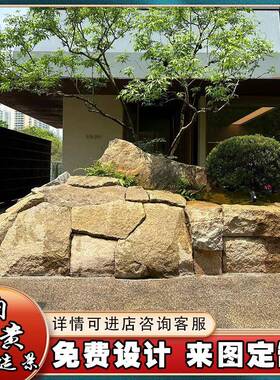 柏坡黄H3/6景观规石拼天然石园林老石皮庭院别墅民宿碎地铺材不则
