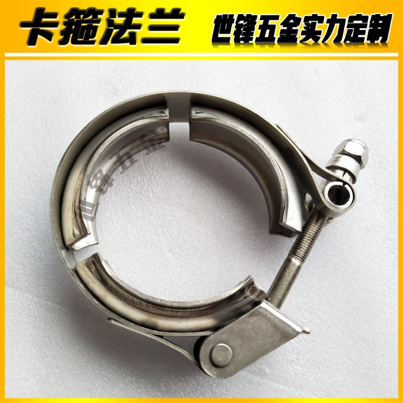 排气管抱箍不锈钢V型卡箍涡轮增压器卡子快放型沟槽管夹 - 图0