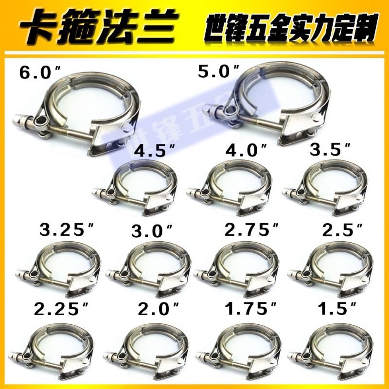 排气管抱箍不锈钢V型卡箍涡轮增压器卡子快放型沟槽管夹 - 图3