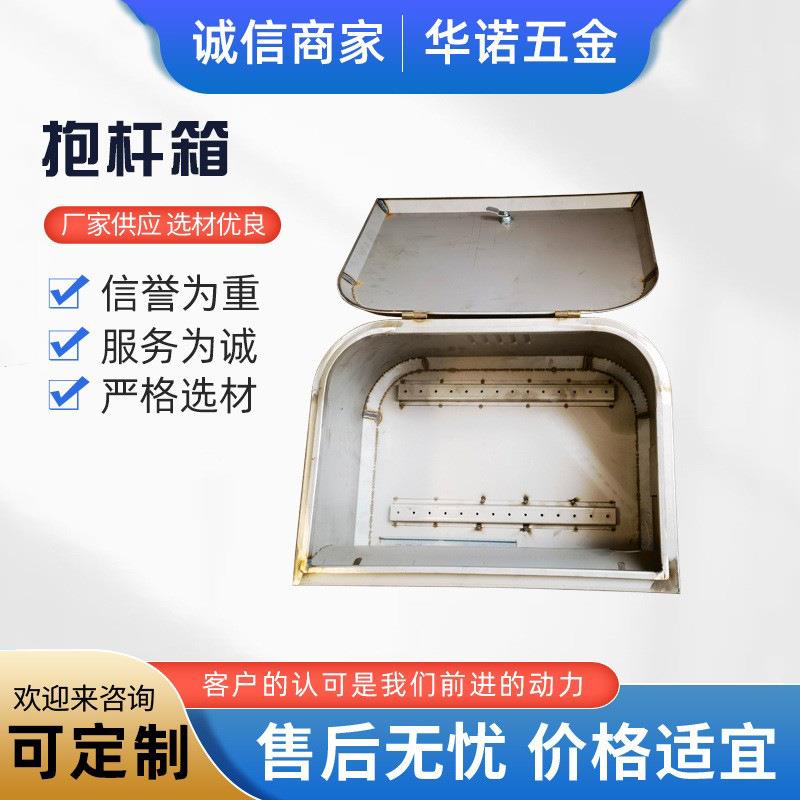 Chassis shell cabinet shell equipment sheet metal outdoor machine CCN box processing advertising machine non-standard sheet metal processing pole box