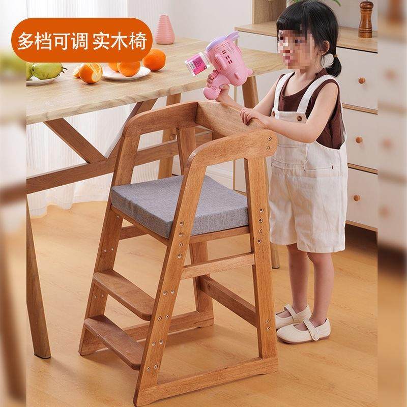 实木儿功童成餐53椅宝宝吃饭降餐桌椅长升座椅家用高脚凳多能学习,淘宝优惠券,粉丝福利购,淘宝优惠卷