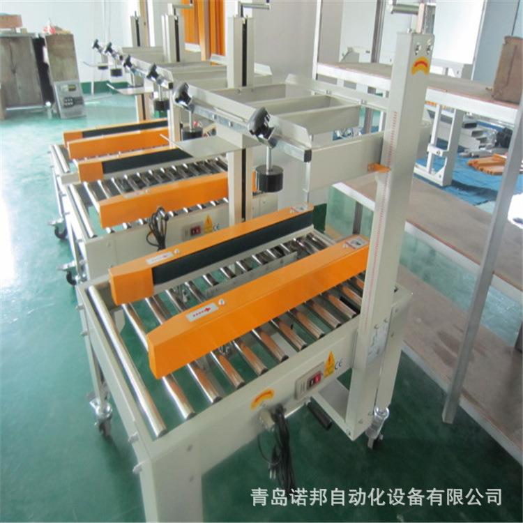 Manufacturer's ready-made carton sealing machine, carton tape sealing machine, MPD back cover, chassis opening, automatic mechanical equipment