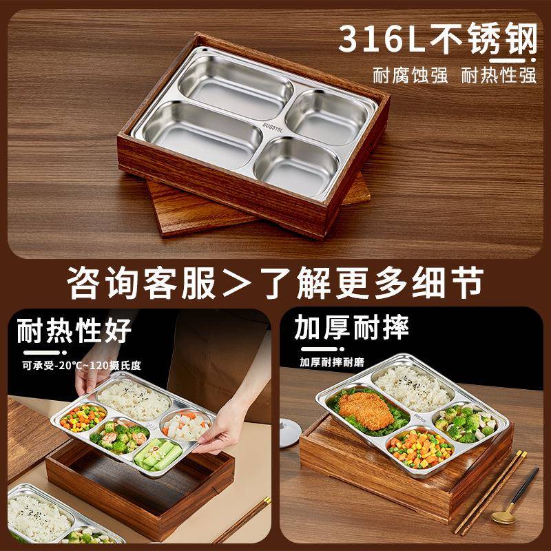 盒桃木商务餐套装4S店会议接专待用992高档饭盒分格便当盒胡餐盘 - 图1