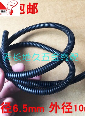 耐热PP阻燃开口螺纹管车用线束套管引擎舱线路保护管绝缘包线管